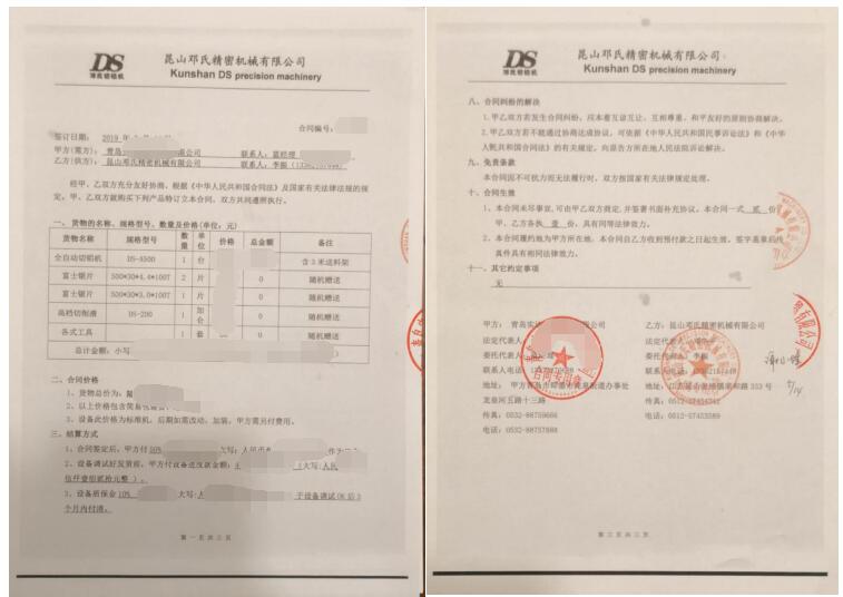 【青島（dǎo）】鋁管（guǎn）自動切割機鋸切直徑（jìng）120-160mm6061鋁管，已合作