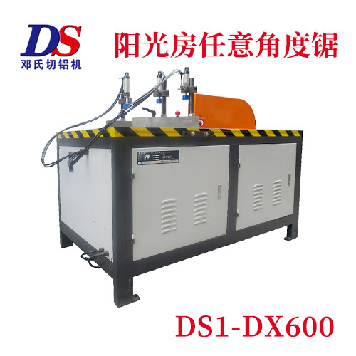 任（rèn）意角度切鋁機（jī）DS1-DX600