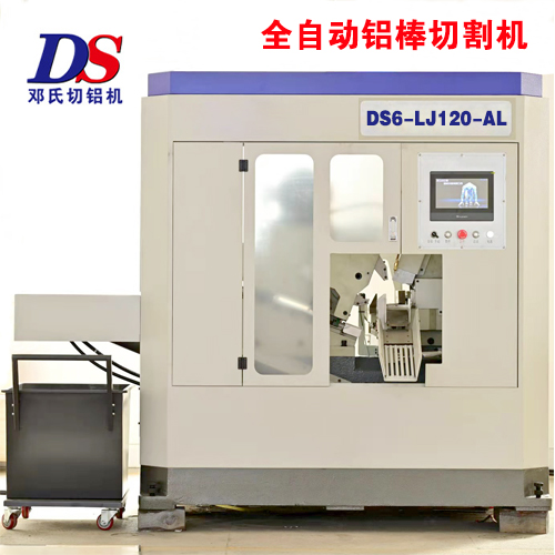 全自動鋁棒切割機（jī）DS6-LJ120-AL