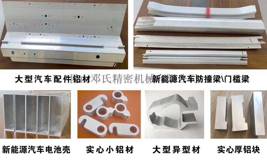 無尾料切鋁機切割材（cái）料